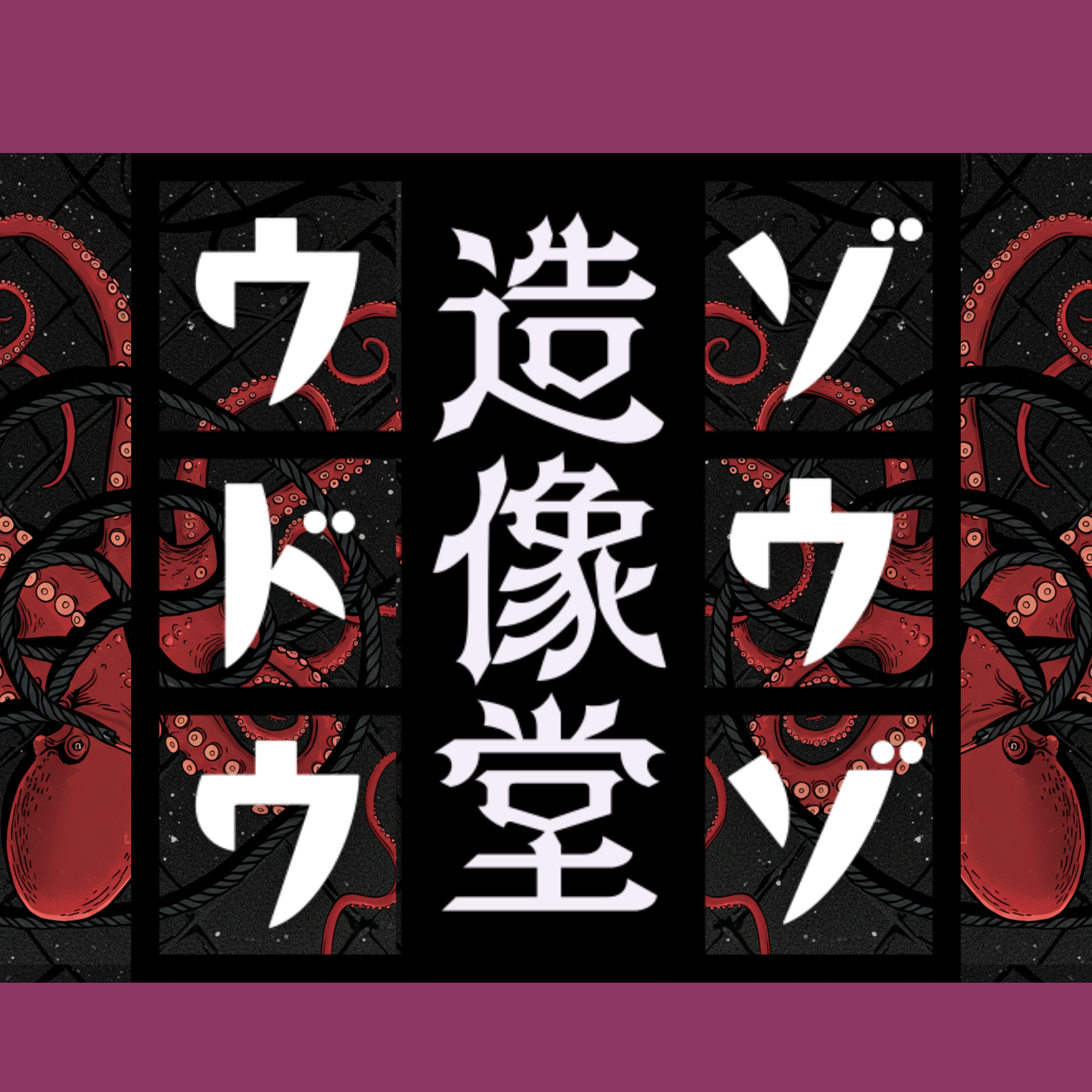 ZohZohDoh header image